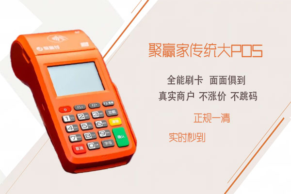 聚赢家提醒：这些刷卡行为离被风控仅一步之遥！注意避坑！