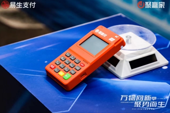 0.38%费率POS机靠谱吗？聚赢家实测揭秘行业真相！